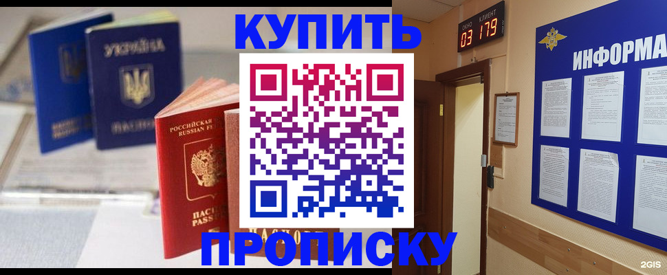 временная регистрация госуслуги в Сургуте